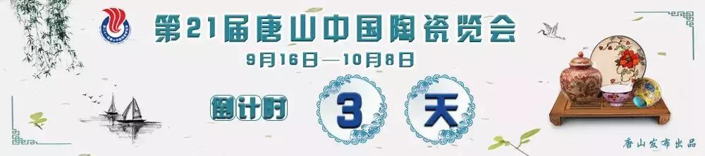 唐山南湖足球公园免费吗,唐山南湖足球游乐园