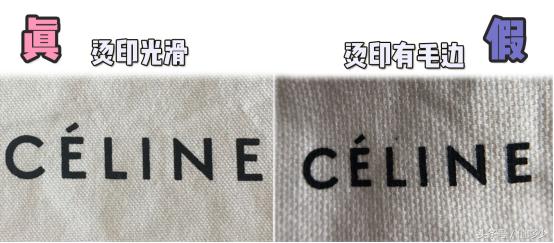 CÉLINE变CELINE?造假商肆意抄袭爆款,你还敢去买吗?