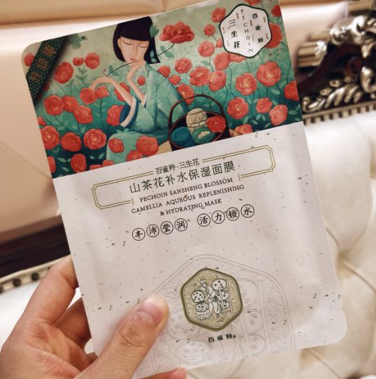 黄芪抗皱免洗面膜老牌国货正品,老国货火山神泥面膜和七子白面膜