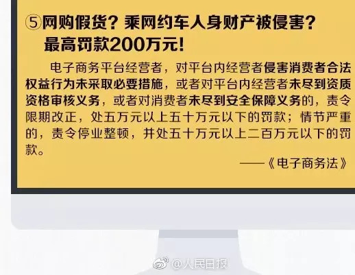 云浮人朋友圈里的代购和微商要凉?国家正式出手了!最高罚款200万!