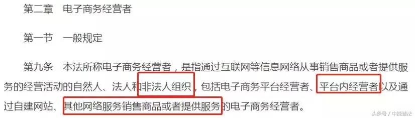 「小司关注」再见了，代购！再见了，微商！国家正式出手……