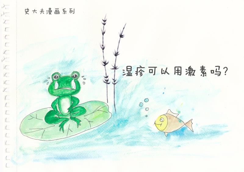 宝宝湿疹严重妈妈不能吃什么,宝宝湿疹不能打预防针