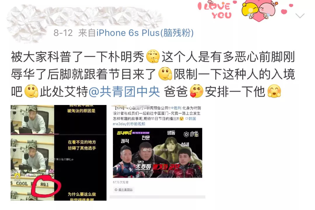 因辱华遭封杀的明星道歉视频,因辱华被封杀的十位明星