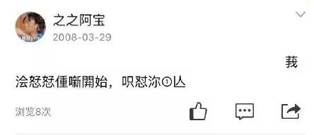 当年的qq空间图片,感觉以前的qq空间特别有意思