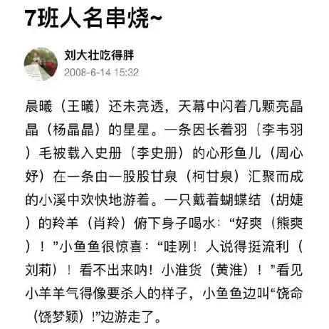 当年的qq空间图片,感觉以前的qq空间特别有意思