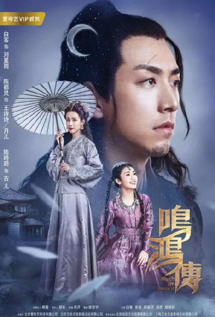 白客和张亮,白客和陈都灵演的电视剧