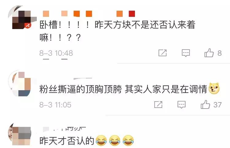 这就是爱！性感女神为小男友痴狂惨被炒鱿鱼，终于可以秀个够了？