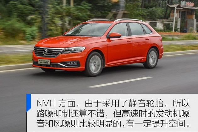 最新款大众朗逸两厢版试驾视频,全新大众朗逸两厢版试驾视频