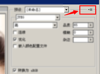 ps压缩照片如何不失真,文件图片太大怎么压缩变小打印