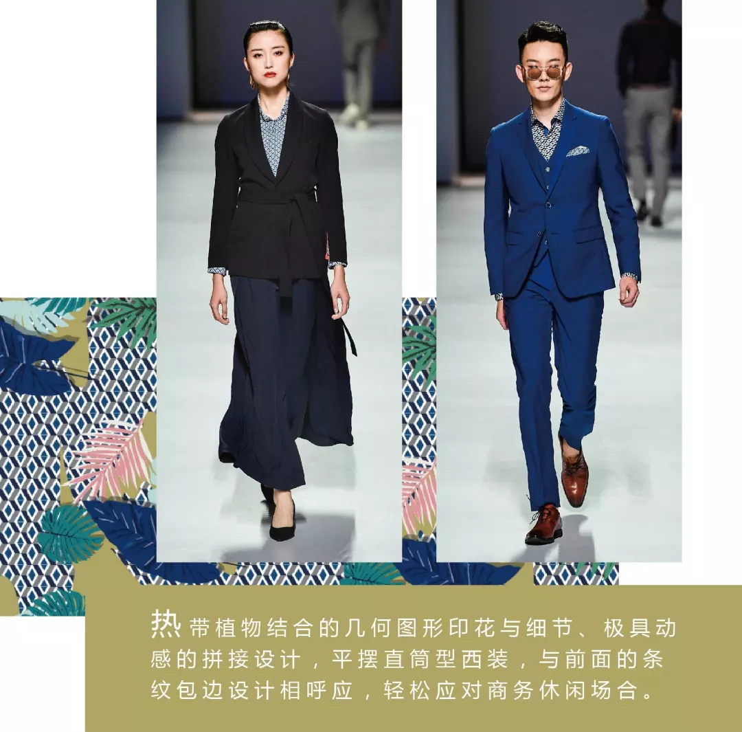 「大湾区消费创新新品榜」IWODE埃沃定制——新品发布