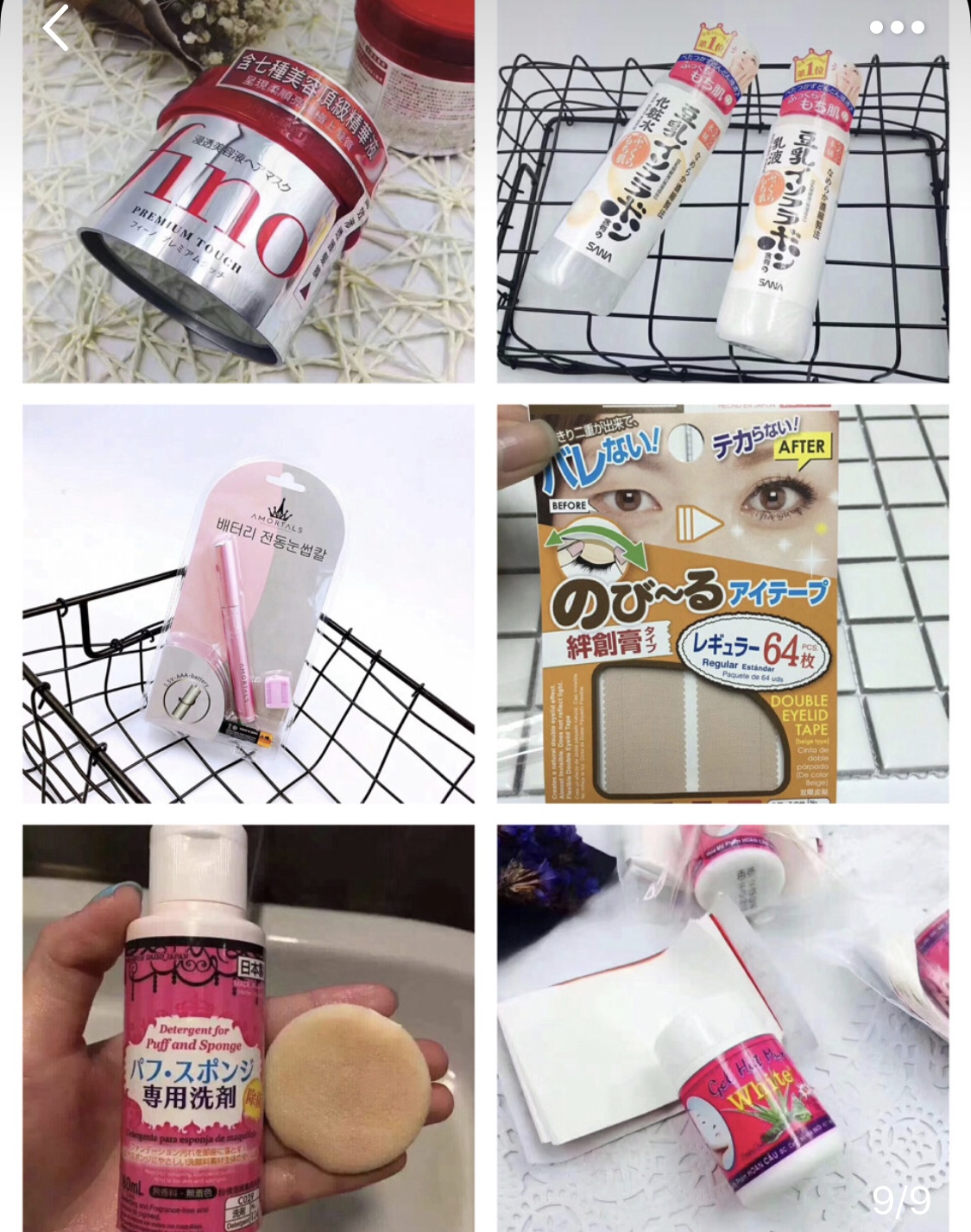 100元平价全套化妆品推荐学生,100元左右美妆推荐