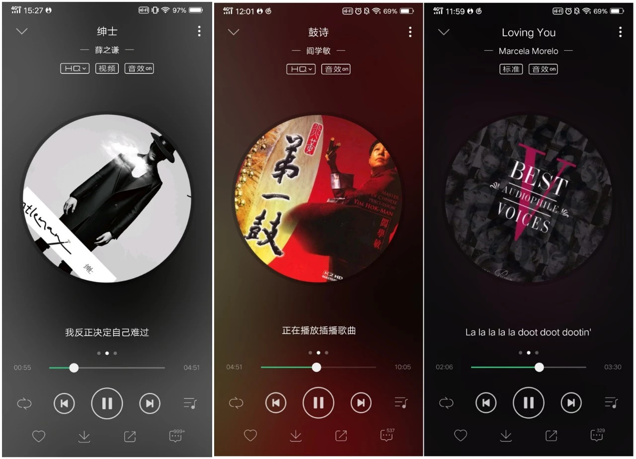 网易云音乐与qq音乐音效对比,qq音乐与网易云音乐音质专业对比