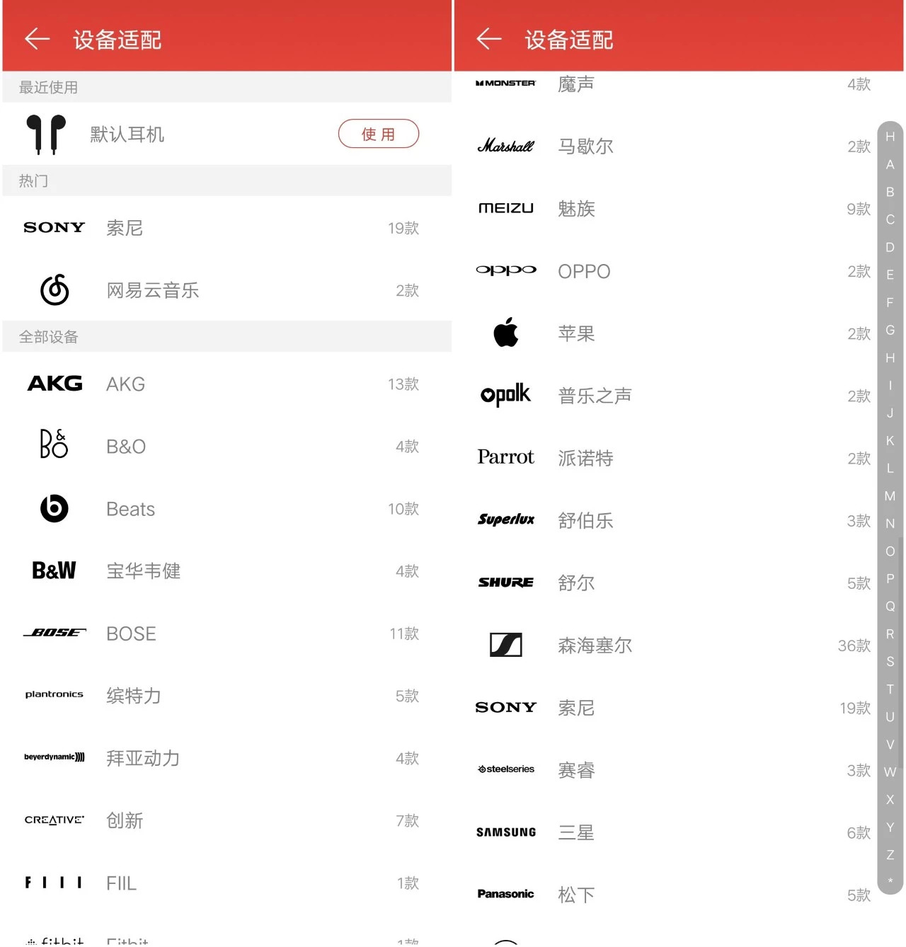 网易云音乐与qq音乐音效对比,qq音乐与网易云音乐音质专业对比