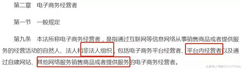 留学生代购被海关查到怎么处理,留学生代购真的好吗