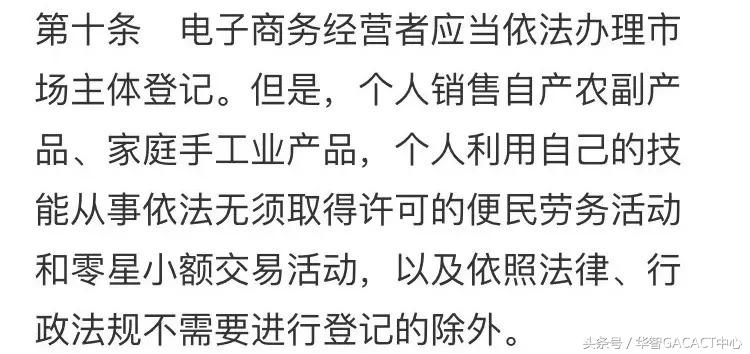 留学生代购被海关查到怎么处理,留学生代购真的好吗