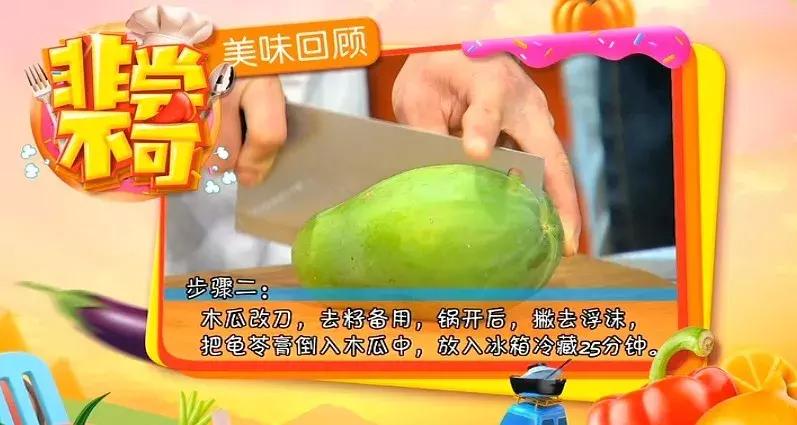 奶茶中的仙草冻会化吗,奶茶里面的仙草冻的另一种叫法