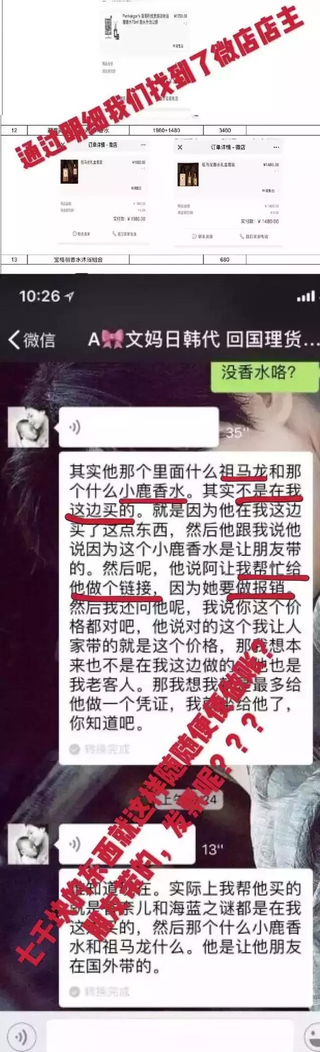 后援会反黑有哪几种处理结果,后援会是什么骗局