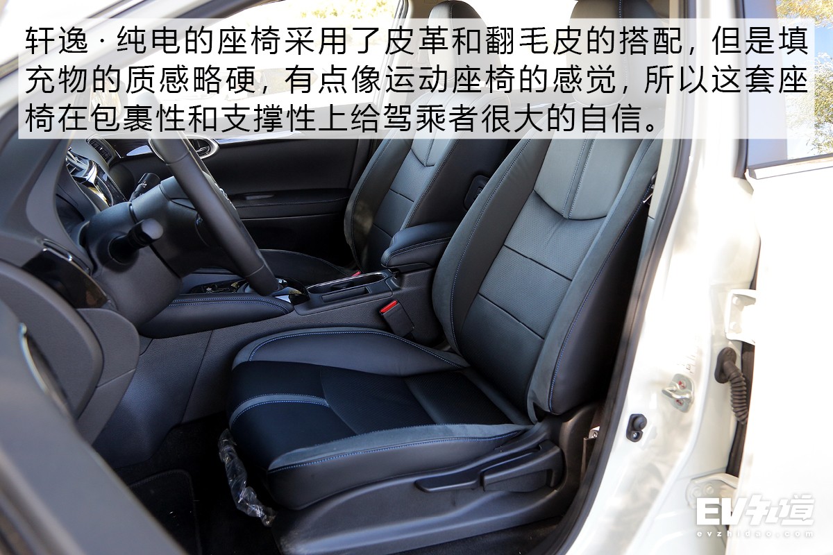 18款纯电轩逸怎么样,19年纯电动轩逸实测