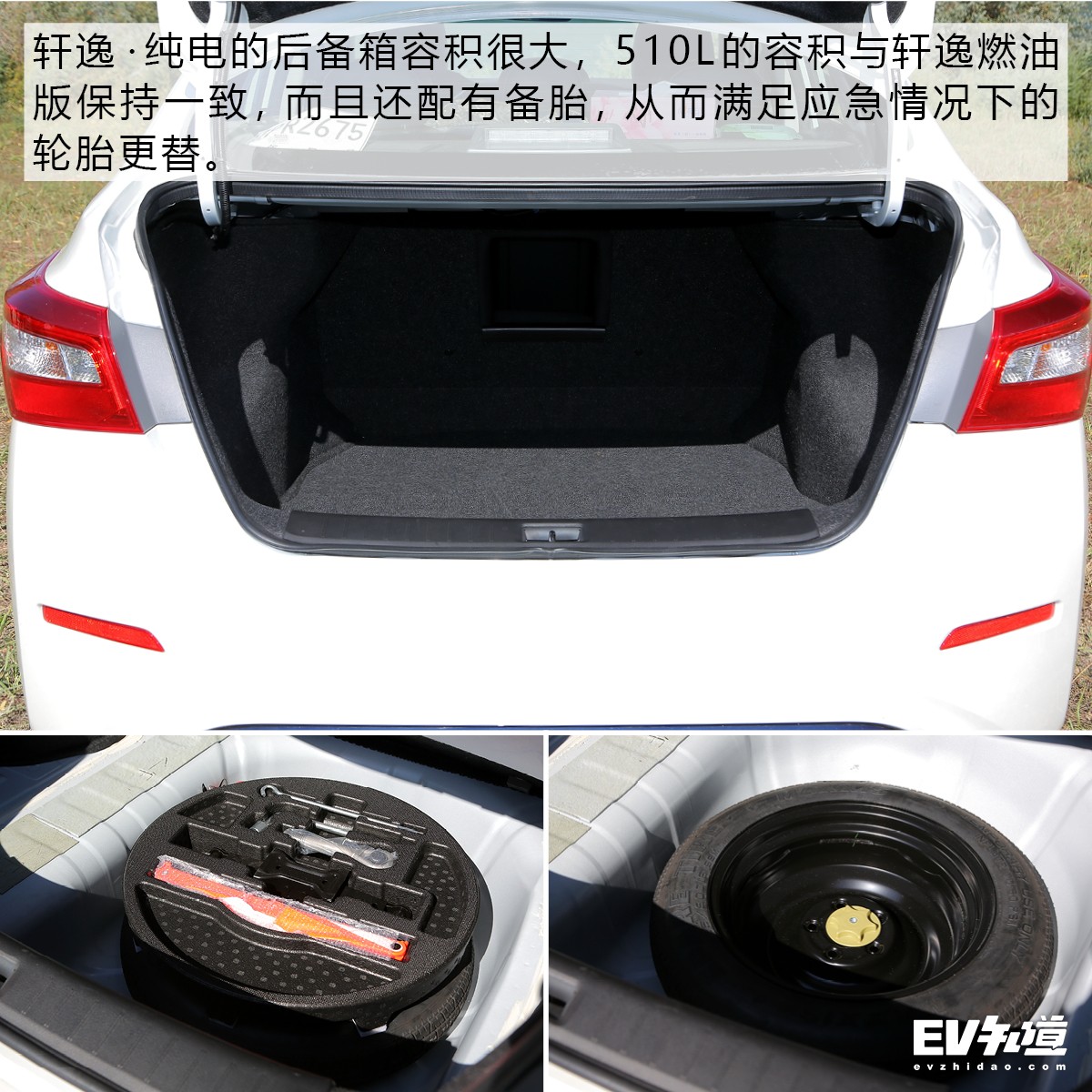 18款纯电轩逸怎么样,19年纯电动轩逸实测