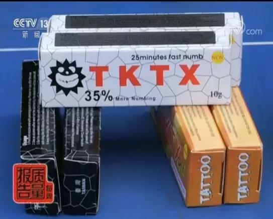 纹眉祛痣后有什么注意事项啊,点过痣的印子要涂药膏吗