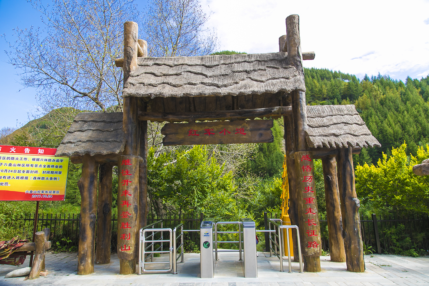 寻梦六盘山，美若九寨，毛主席在这里写下：不到长城非好汉