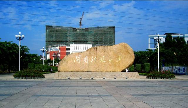 福建闽南师范大学排名,闽南师范大学百科简介