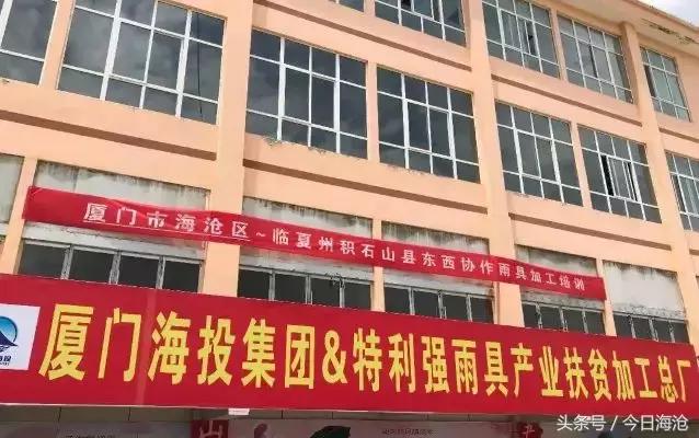 遇见海沧后的幸福：聋哑女人终于笑了，本月家里营收超10万元