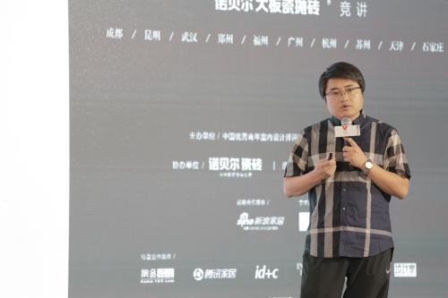 设享*界无**｜十站收官，用设计力量开拓更广阔的“文化绿洲”