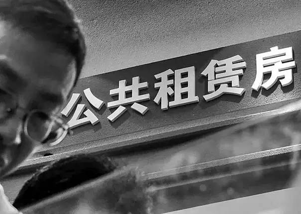 在南宁没有居住证怎么办理公租房,在南宁办居住证要什么手续