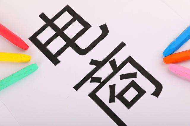 电商法代购,微商代购电商规定