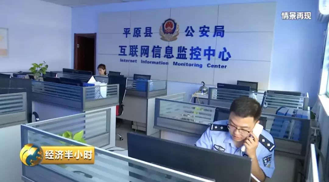 揭秘新型游戏诈骗的五个套路,常见的网络游戏诈骗套路