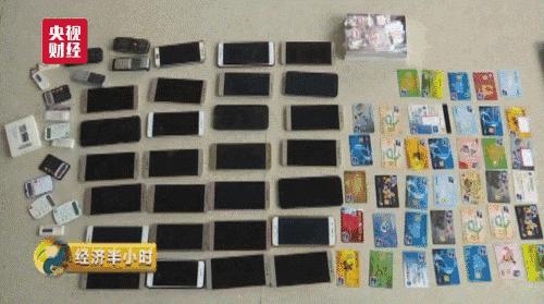 揭秘新型游戏诈骗的五个套路,常见的网络游戏诈骗套路