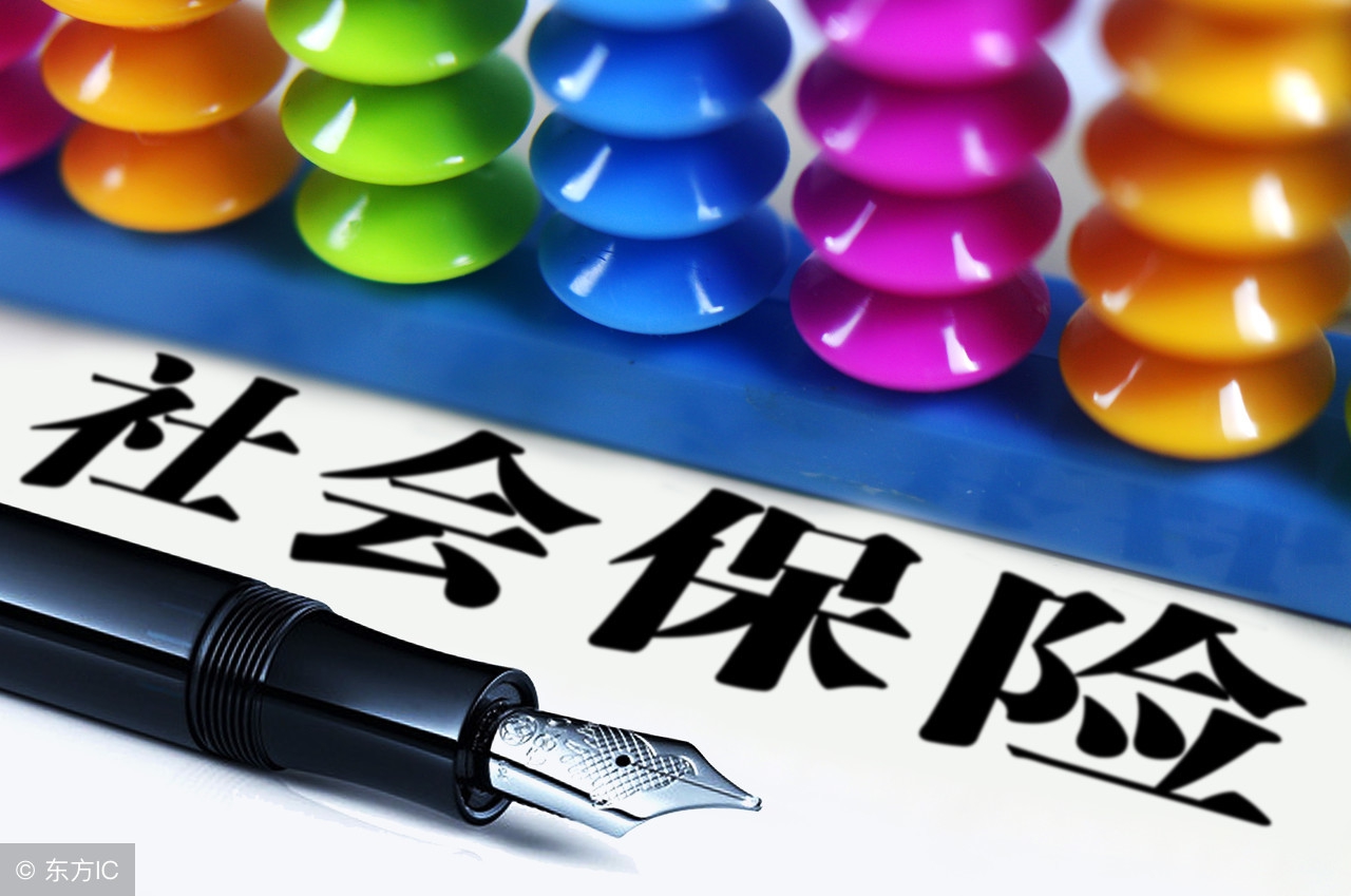 2007年交了3年社保断缴了怎么办,社保断缴了怎么接着缴