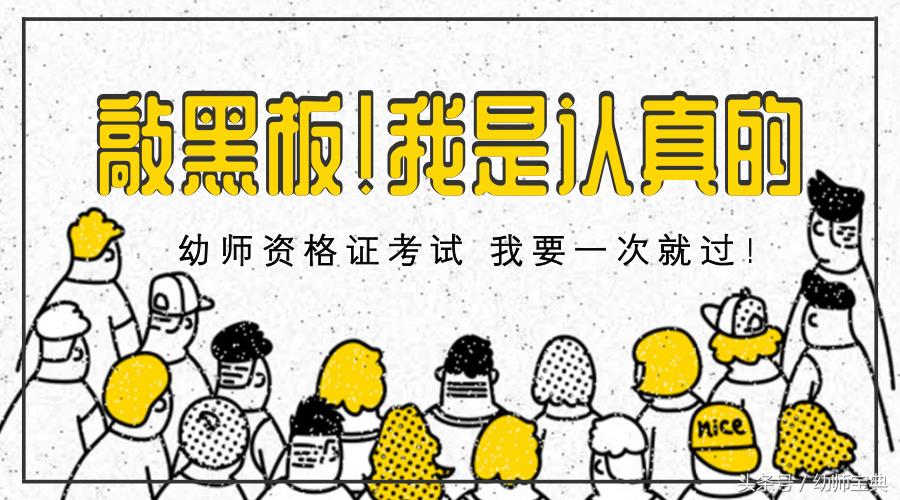 想考教师资格证在哪练题,想考幼师资格证有地方培训吗