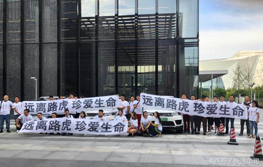 刚买路虎就后悔？新车频发质量问题，车主直呼珍爱生命，远离路虎