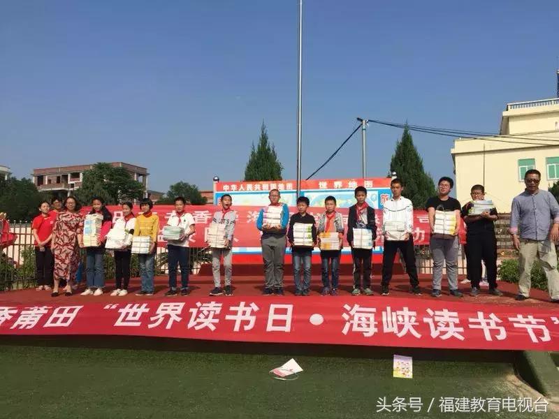 师范之光｜杰出人民教师李慈平：乡村教育的“一线阳光”