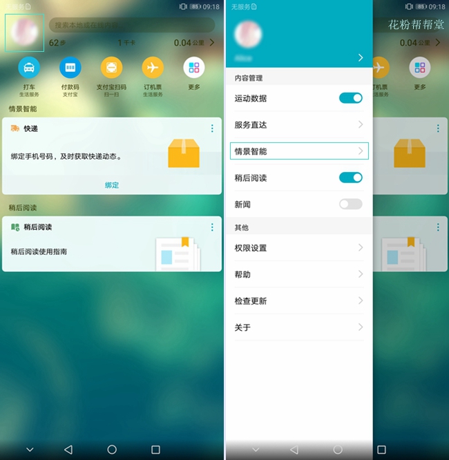 荣耀note10现在还可以入手吗,荣耀note10使用一年后真实感受