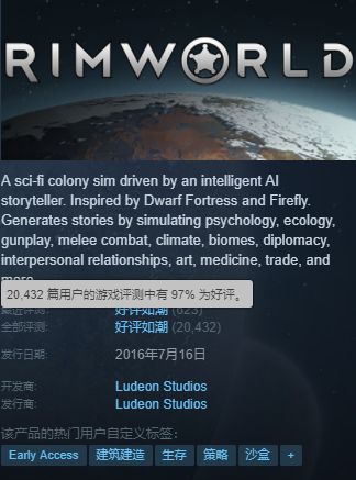 「游戏推荐」无论升空逃离还是被猪怼死，都是属于每个人的结局——《环世界》