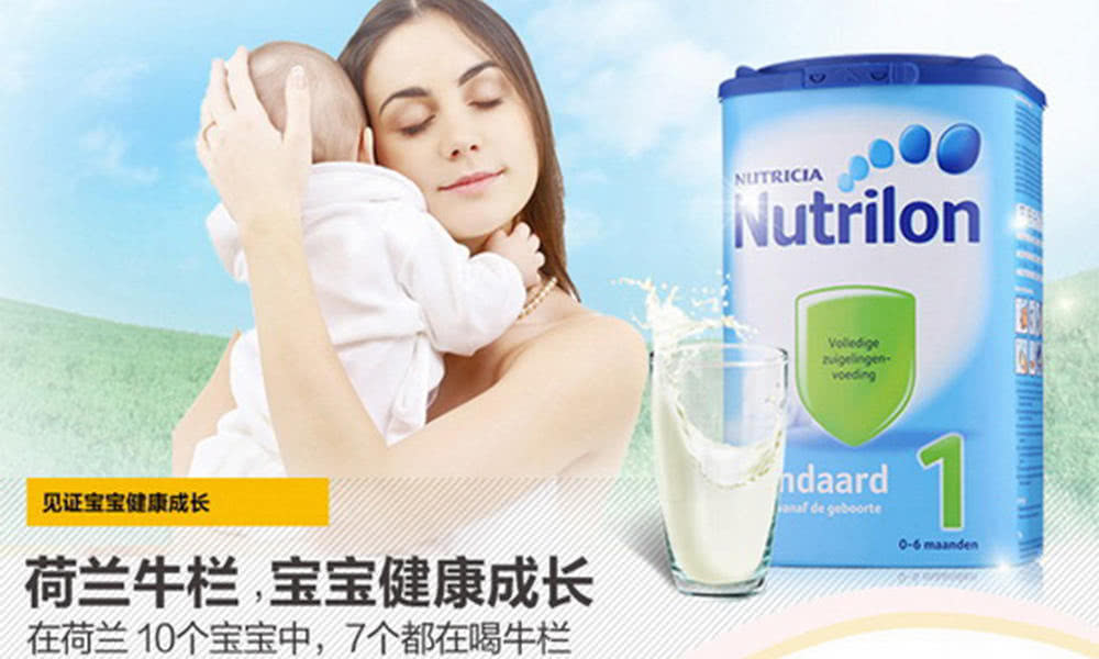 荷兰喜宝奶粉的优缺点是什么,德国喜宝奶粉有机和益生菌的区别