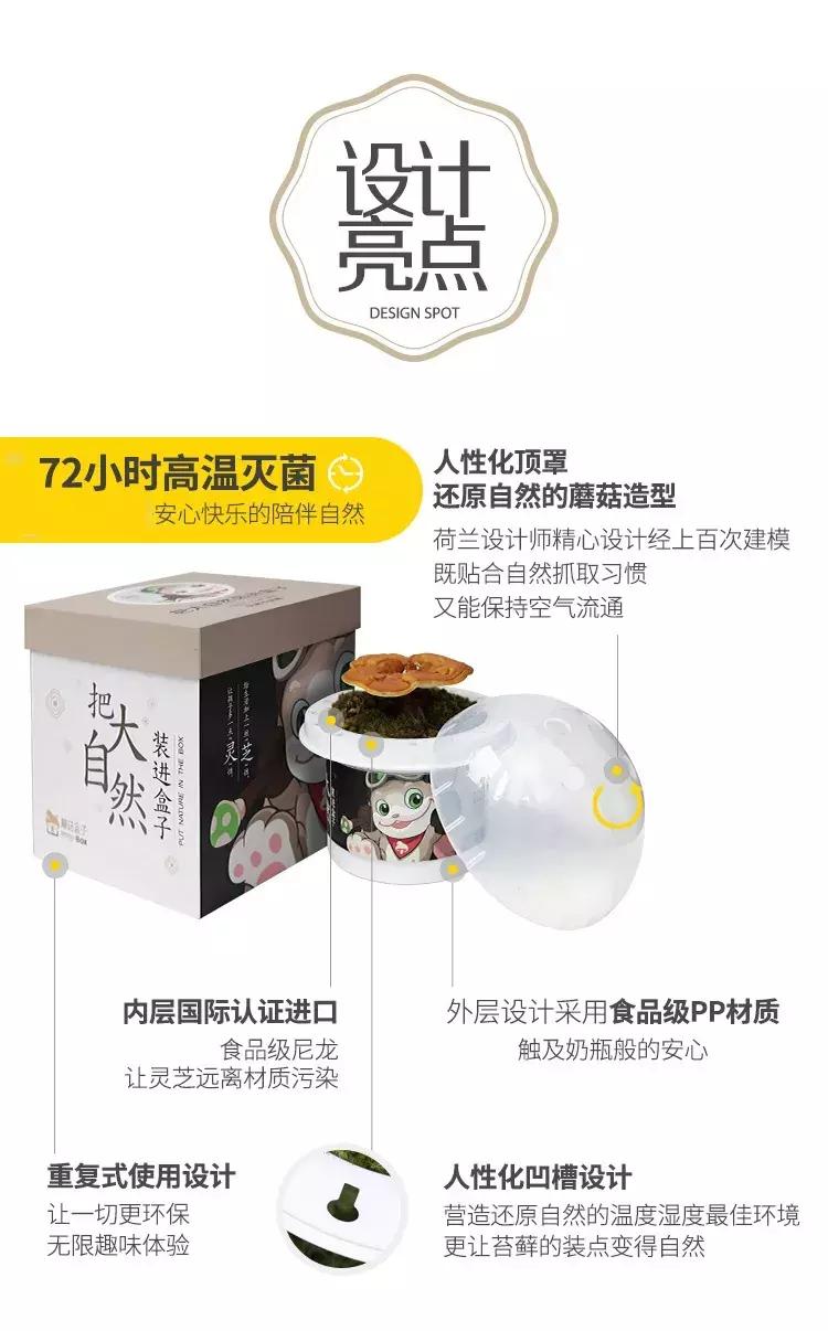 悦木之源菌菇水有哪些,悦木之源菌菇调理水