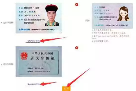 非法集资p2p处置,p2p非法集资都有哪些