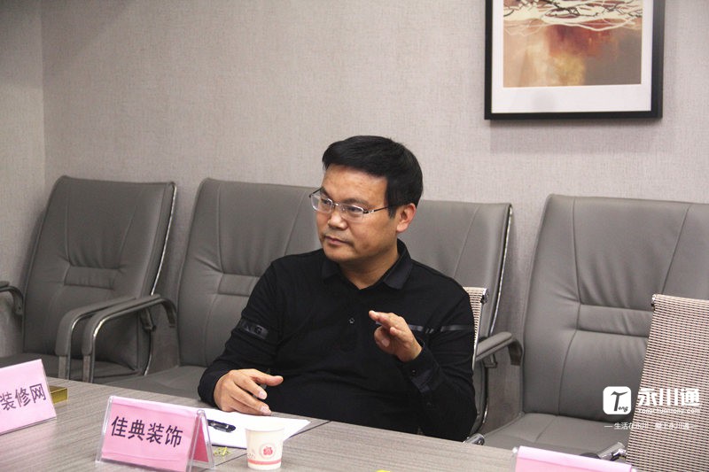 永川装修活动,永川家装节