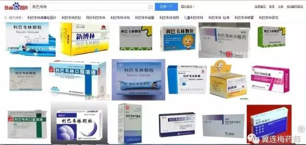 备孕保护胎儿的药有哪些,备孕千万别碰的药