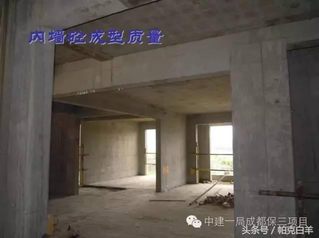 铝模施工技术零基础学习,新工艺施工视频