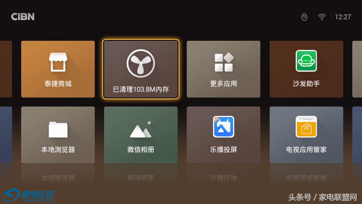 拒绝广告的手机软件,泰捷方盒we30c使用方法