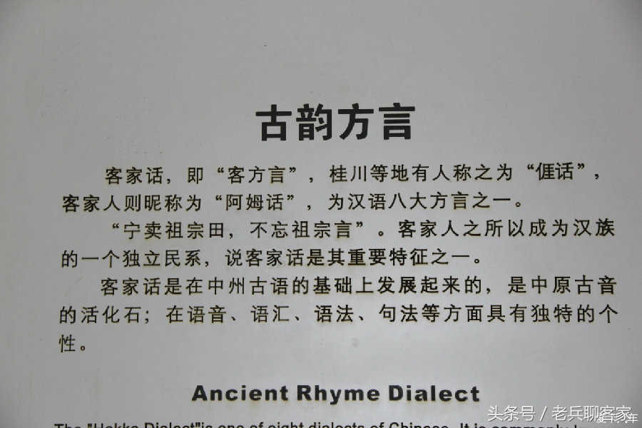 客家方言汇编,仪陇县客家话的视频