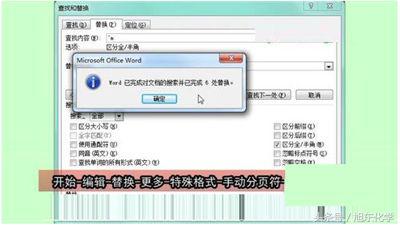 word怎么删除空白页wps,word怎么删除空白页的最后一页