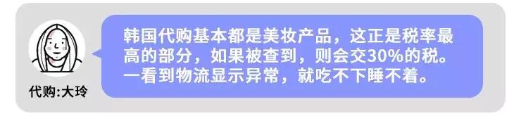 代购降价促销怎么办,代购突然全部下架