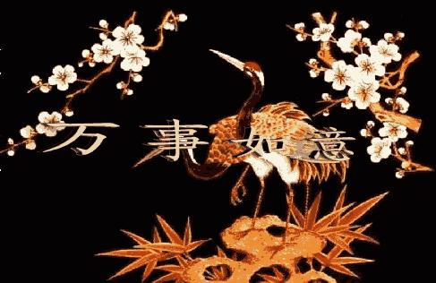 群友们周末愉快早安问候,祝群友们周末愉快动态图