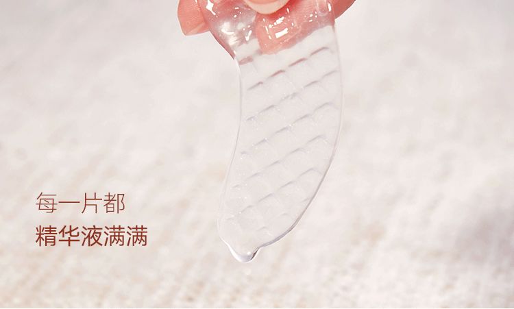 外用中药眼膜,中药眼膜去眼袋眼纹